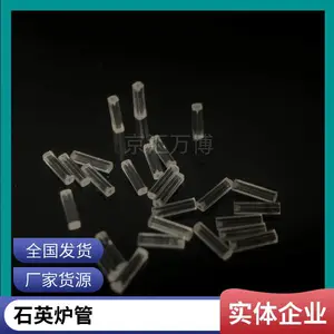 �ߴ�ʯӢ�������ιܶ��� �͸����͸�ʴ͸��ʯӢ����1*1-600*600