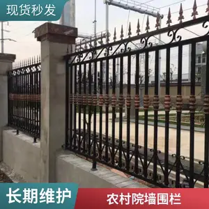 铁艺围墙护栏 户外工厂工地围墙铁栅栏 农村院墙锌钢围墙栏杆厂家