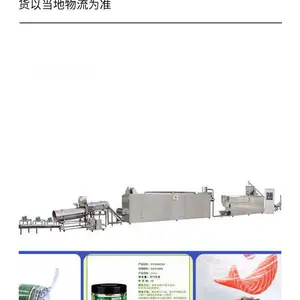 水产饲料生产线 鱼饲料双螺杆膨化机 怎么降低能耗 厂家节能改造方案