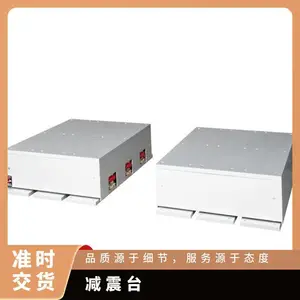 德国Herz 精密防震工作台 减震台 主动式AVI-600系列/AVI-400