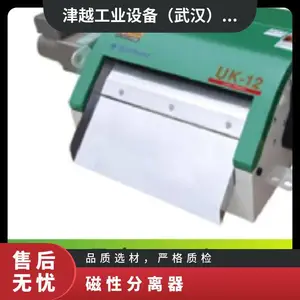 �ձ� Sumitomo ���ڴŻ�Ӳ������ĥ��΢ϸ�ʹ��Է�����FINE MAG UK