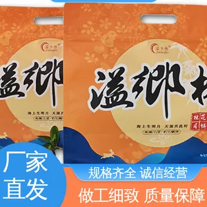 绝缘性好 定制耐高温真空膜 防潮防水 现货速发 品质优越 天第包装