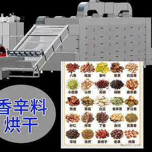 四川食品加工带式烘干设备销售电话 浙江杭州思达干燥设备供应