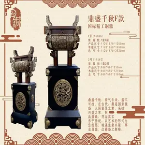 ������ һ�ԾŶ��ڼ����� ͭ���ܶ��� ����������