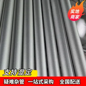 高效换热管25*1.5 S32205不锈钢管换热器管标准GB/T9948-2013
