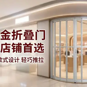 宾兴铝合金水晶折叠门 推拉侧滑防盗门 适用商场及汽车美容店隔断