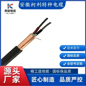 KX?GVVP?22 钢带铠装补偿电缆 K 分度热电偶屏蔽测温电缆 仪表信号电缆可定制