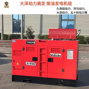 平顶山150KW柴油发电机低噪音发电机