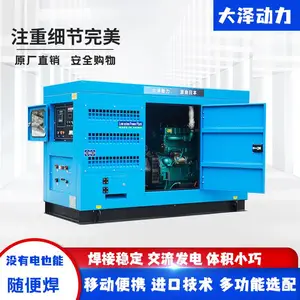 道依茨动力430A柴油驱动发电电焊机生产厂家