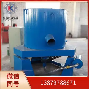 立式离心选金机 水套式重力分选 砂金矿提纯设备