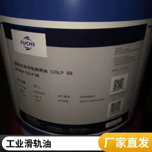 江苏南京仓发 福斯FUCHS导轨油 100号 车床导轨油 滑轨润滑油