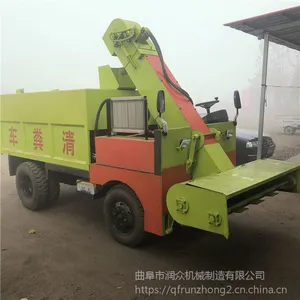����ţ����೵ 490���ͷ�������೵����