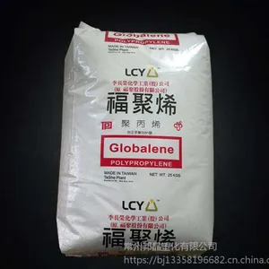 诚供台湾李长荣(Globalene)福聚PP原料系列