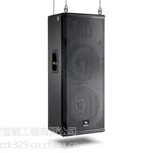 安阳JBL-MRX音响代理 安阳JBL-MRX音响批发 安阳JBL-MRX音响总代理