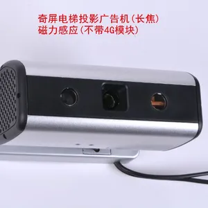 奇屏电梯投影广告机广告管理系统 广告机广告管理软件 OEM定制开发