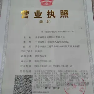 整地修路拌合机 移动式路面灰土铺平机 修补路面灰土平铺机 厂家