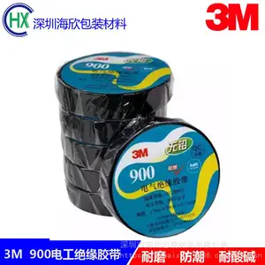 深圳现货供应3M900电气绝缘PVC电工胶带17mm*20Y