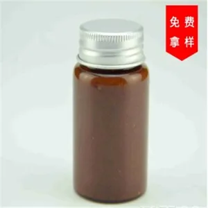 猪肉精膏