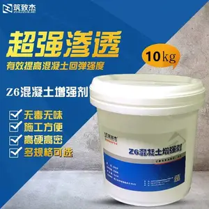 桥墩子混凝土回弹差一个等级还能提上去吗