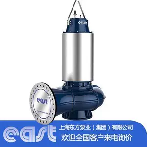 上海东方泵业WQ型系列潜污泵