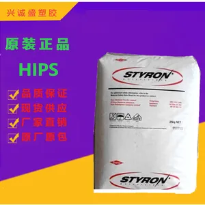 供应香港盛禧奥(斯泰隆)/HIPS/438/流动性好/高刚性/韧性优/耐热/食品容器/塑胶原料