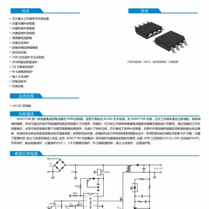 SCM1710A �߶ȼ��� PWM ������ ��Ƶ���� Ӧ����5-40W AC-DC ��Դ����