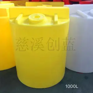 PE����ˮ��������ʽˮ������ˮͰPEˮ��0.5�����ϴ�ˮ��