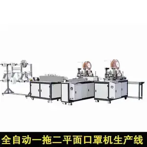 非标自动化设备定制全自动一拖二口罩机设备