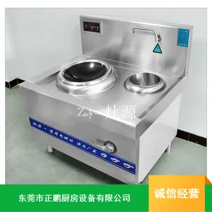 智能感应电磁小炒炉_灶源新型电炒炉_饭店专用15千瓦小炒炉厂家报价