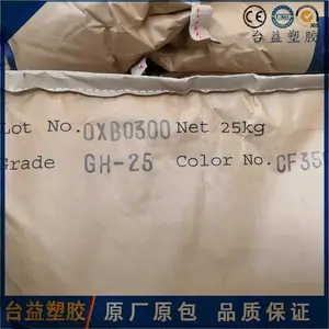 加纤pom 宝理gh-25 高刚性玻纤增强级聚甲醛 品牌经商