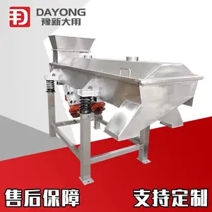 ��ʯɸѡ�豸 ������ɸ ĥ��ֱ��ɸ�۸���ͺ���ȫ�ȶ��ɿ�������