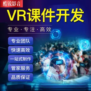 VR�������΢�μ���ѧ������ʵ