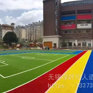 供应幼儿园专用彩虹跑道人造草坪,仿真草坪,运动草坪