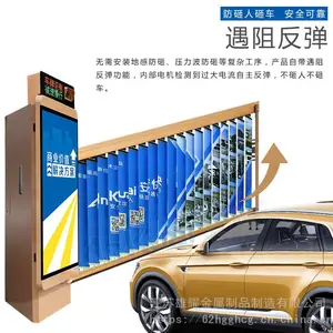电动升降杆空降门道闸加强版栅栏道闸 小区智能停车场系统 车牌识别门禁收费