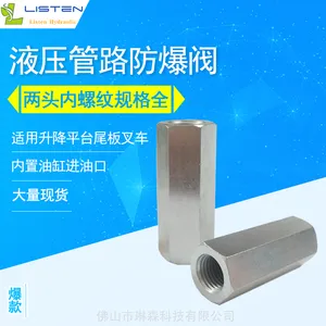 湖北 管道防爆阀 M16x1.5螺纹 应用广泛