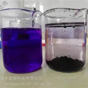 ������ˮ��ɫ�����÷�ĩ����̿