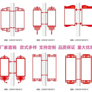 厂家直销定制户外灯杆道旗路灯广告灯箱电杆道旗双面灯杆铁艺标牌