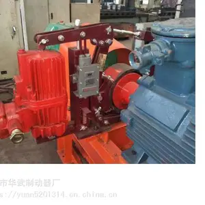 �����ƶ���BYWZ3B-315/90���������ƶ����������