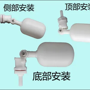 微型2分塑料浮球阀DN8WK