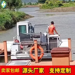 天津水葫芦打捞船 黑草清理船 割草船设备 圣城半自动水芦苇收割船