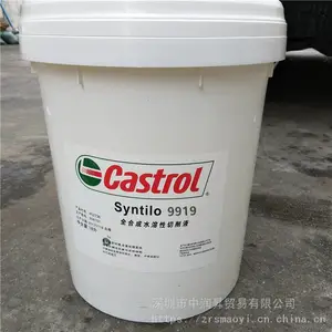 Castrol/��ʵ��Syntilo 9919ˮ�������Ͻ�ϳ�����Һ18L
