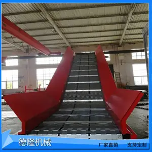 加大加宽爬坡输送机链板爬坡输送机重型链板爬坡输送机爬坡输送机