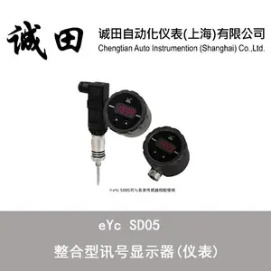 台湾eYc 整合型讯号数字显示器SD05