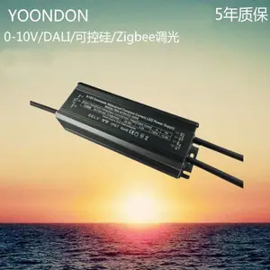 防水DALI调光电源 路灯投光灯调光变压器 植物灯调光驱动