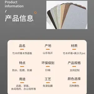 木饰面板的市场前景木饰面板的未来发展前景