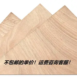 金秋筑佳牌多层板12mm工程板包装箱板舞台板家具板胶合板阻燃板