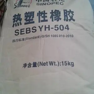 供应巴陵石化热塑性橡胶SEBS YH-504T/504
