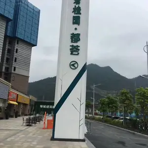 济宁精神堡垒制作