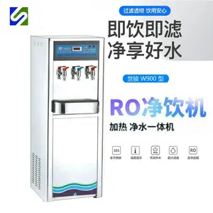 ����ROֱ�������� ����͸��ˮ������ ����ˮֱ�Ӻ�
