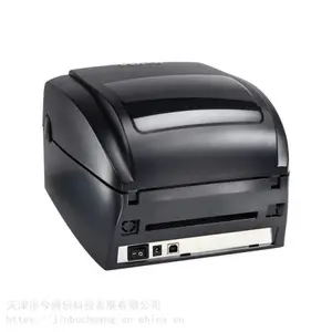 今博创Godex EZ720桌面型条码打印机科诚打印机天津